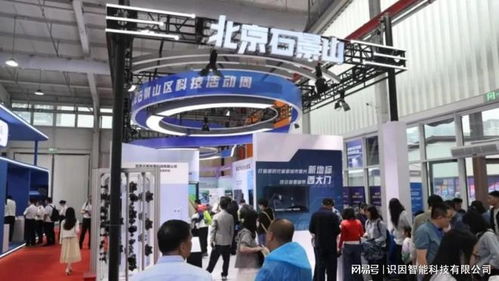 識(shí)因智能亮相2024北京科技活動(dòng)周，展現(xiàn)AI語料數(shù)據(jù)領(lǐng)域新突破