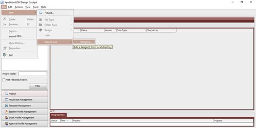 版本比較功能在軟件開發中的EDM應用